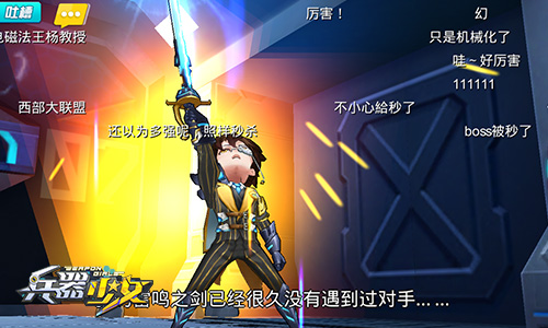 溜冰鞋也是超级武器《兵器少女》开启尬战模式_游戏资讯-游民部落(gamecolg.com)