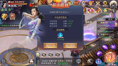 新版本来袭《昆仑墟》六大更新重磅出击_游戏资讯-游民部落(gamecolg.com)