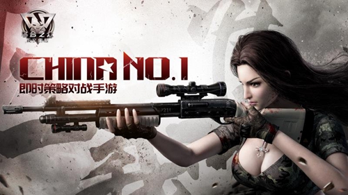 Chinano.1拉帮结派呼啸而至的中国玩家_游戏资讯-游民部落(gamecolg.com)