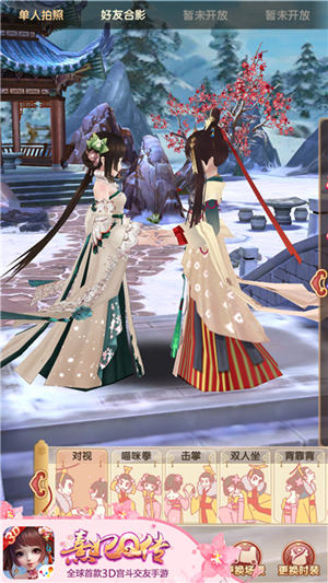 姻缘树下觅良人《熹妃Q传》亲密关系玩法详解_游戏资讯-游民部落(gamecolg.com)