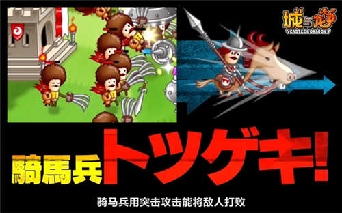 《城与龙》嘻哈攻城或邀GAI创作国服主题曲_游戏资讯-游民部落(gamecolg.com)