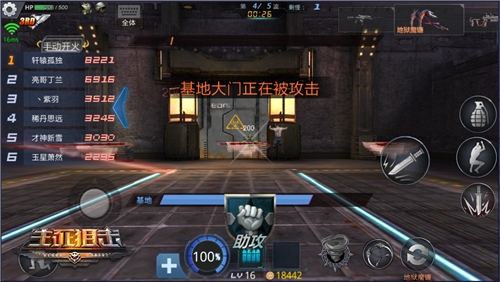 血魂之刃《生死狙击》手游地狱魔镰加入神器铸造_游戏资讯-游民部落(gamecolg.com)