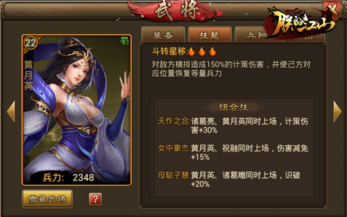 《朕的江山》脑洞系列第六批觉醒武将猜想_游戏资讯-游民部落(gamecolg.com)