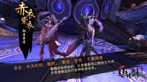 飞羽众人领便当《轩辕剑之汉之云》朝暮兄弟反目_游戏资讯-游民部落(gamecolg.com)