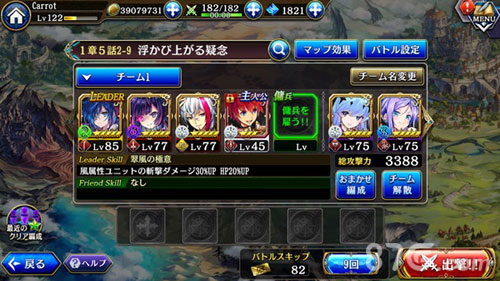 日式战棋RPG空降叉叉脚本《为谁而炼金》轻松玩_游戏资讯-游民部落(gamecolg.com)