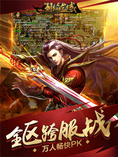 “佛系”个几局《烈焰龙城》燃烧PK真性情_游戏资讯-游民部落(gamecolg.com)