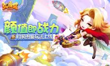 颜值即战力《弹弹堂手游》时装图鉴玩法上线