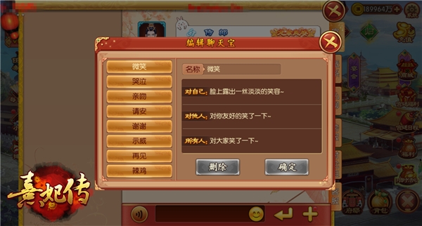 《熹妃传》新玩法年末惊喜上线派系神兽战_游戏资讯-游民部落(gamecolg.com)