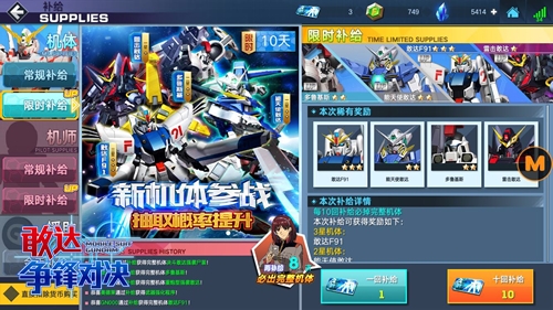 岳父吃我高达残像拳敢达争锋对决高达F91评测_游戏资讯-游民部落(gamecolg.com)