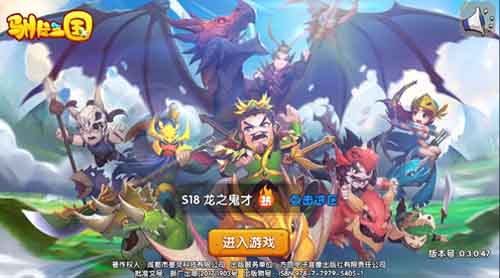 新年新气象周周有更新《驯龙三国》新内容一览_游戏资讯-游民部落(gamecolg.com)