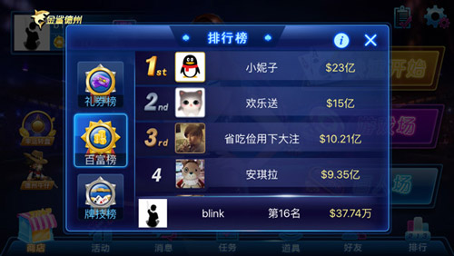 《金鲨德州扑克》新版本上线全新功能开启_游戏资讯-游民部落(gamecolg.com)