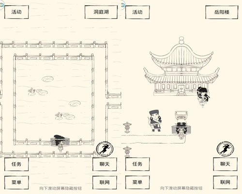 一肩担尽古今愁《暴走英雄坛》丐帮_游戏资讯-游民部落(gamecolg.com)