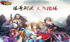 《少年江湖》即将震撼封测乱世江湖英雄梦