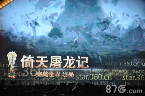 倚天屠龙记手游视频曝光正版金庸武侠再现_游戏资讯-游民部落(gamecolg.com)