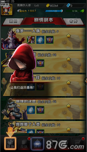 《奥特曼系列OL》神秘主角登场携手人偶齐现身_游戏资讯-游民部落(gamecolg.com)