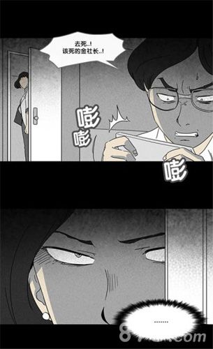 焚天之怒手游牵手吴城垈当手游遇上奇奇怪怪的漫画_游戏资讯-游民部落(gamecolg.com)