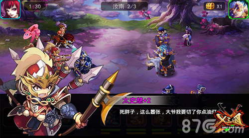 X三国手游新版本到来两名新英雄强势到来_游戏资讯-游民部落(gamecolg.com)