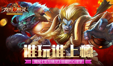 谁玩谁上瘾揭秘《龙与精灵》暗藏的心理学