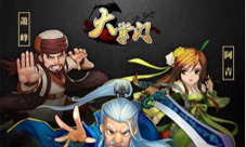 有你才有江湖《大掌门》发布3周年官方海报