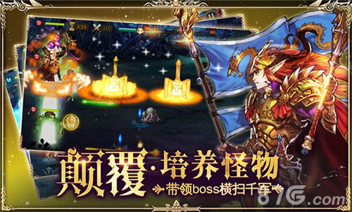 《龙焰战争》iOS版今日上线黑暗再临决战恶龙_游戏资讯-游民部落(gamecolg.com)