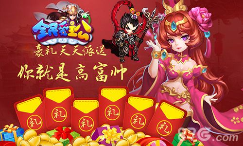 无军团不兄弟《全民爱主公》双平台公测开启_游戏资讯-游民部落(gamecolg.com)