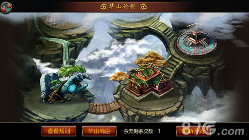 欢动游戏《有侠气》11月23日正式登陆AppStore_游戏资讯-游民部落(gamecolg.com)