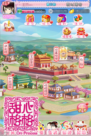 国风二次元来袭《甜心格格》手游登付费榜前十_游戏资讯-游民部落(gamecolg.com)