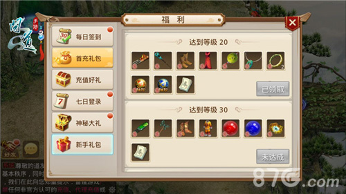 《问道》手游发布会召开4月22日人民大会堂见_游戏资讯-游民部落(gamecolg.com)
