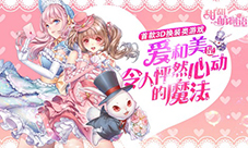 徐娇化身二次元美少女代言《甜甜萌物语》