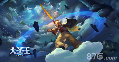 魔境仙踪《大圣王》手游场景原画曝光_游戏资讯-游民部落(gamecolg.com)