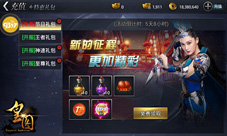 皇城同庆9377《皇图》劳动节狂欢盛典来袭