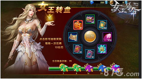 精彩先行9377《女王号令》强悍新版将至_游戏资讯-游民部落(gamecolg.com)