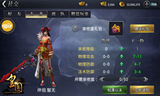 躁动的夏天9377《皇图》结婚系统激情来袭