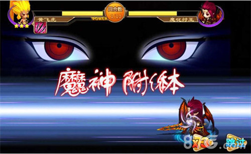 《封神来了》今日新服火爆上线福利大放送_游戏资讯-游民部落(gamecolg.com)