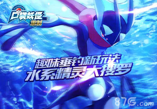 经典IP再续《口袋妖怪重制》疑似大动作_游戏资讯-游民部落(gamecolg.com)
