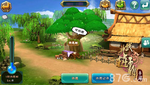 偷菜施肥《武神赵子龙》手游SNS属性揭秘_游戏资讯-游民部落(gamecolg.com)