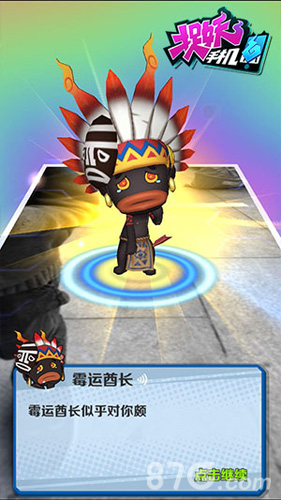 AR游戏中国版PokemonGO《捉妖手机》iOS即将上线_游戏资讯-游民部落(gamecolg.com)