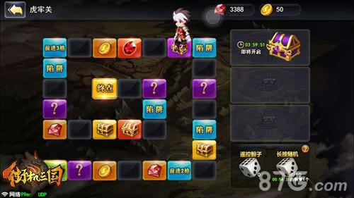 玩《街机三国》迷你游戏好礼均在迷境中_游戏资讯-游民部落(gamecolg.com)