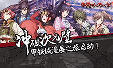 惊喜无限的圣诞PA甲铁城的卡巴内瑞入驻动漫盛典