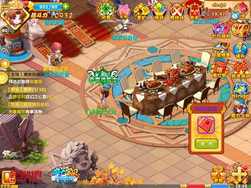 齐聚法兰《魔力宝贝》手游贺岁版今日上线_游戏资讯-游民部落(gamecolg.com)