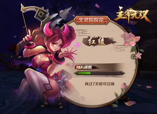 《主宰无双》大版本更新_史上最全攻略_游戏资讯-游民部落(gamecolg.com)
