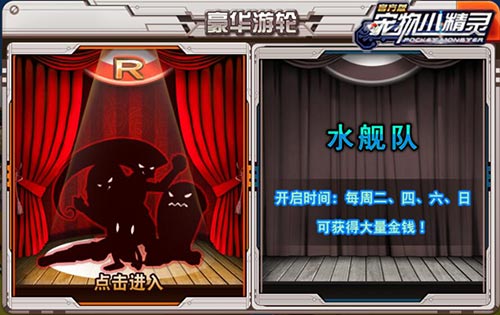 《宠物小精灵》教你快速聚财赚钱有高招_游戏资讯-游民部落(gamecolg.com)