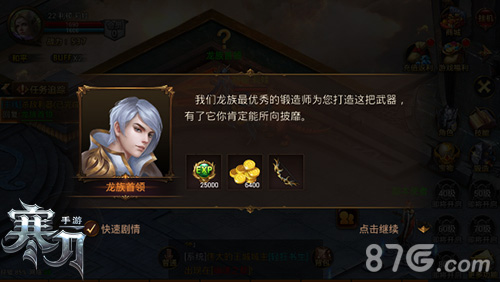 熊猫人很萌9377《寒刀》超魔幻种族曝光_游戏资讯-游民部落(gamecolg.com)