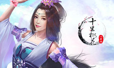 《三生三世十里桃花》夜华与白浅热门IP唯美仙侠演绎