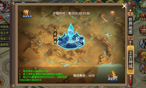 《玄仙封神》带你越界去修仙跨服PK谁主沉浮_游戏资讯-游民部落(gamecolg.com)