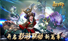《加勒比海盗》制片人正式加盟《通灵宝印》