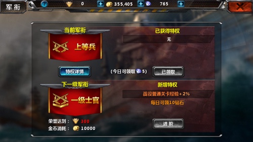 《王者战舰》变革海战新理念我的战场我做主_游戏资讯-游民部落(gamecolg.com)