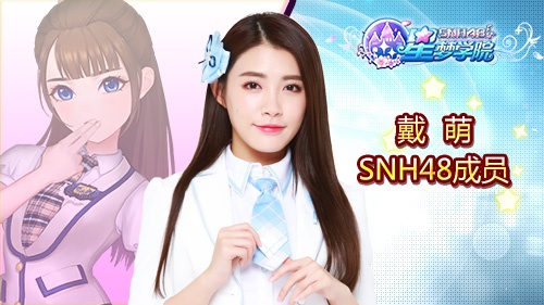 音乐舞蹈养成《星梦学院》偶像之路由你掌控_游戏资讯-游民部落(gamecolg.com)