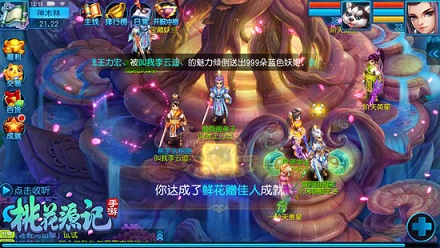 《桃花源记》手游玩家上演回忆杀五星好评情怀致胜_游戏资讯-游民部落(gamecolg.com)