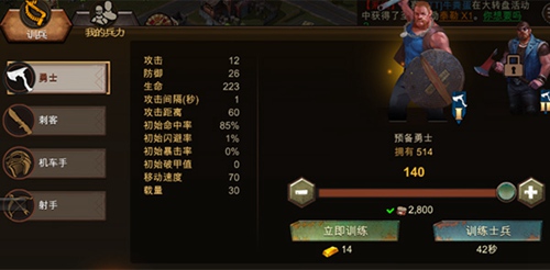 《末日世界》相生相克四大兵种排兵布阵揭秘_游戏资讯-游民部落(gamecolg.com)